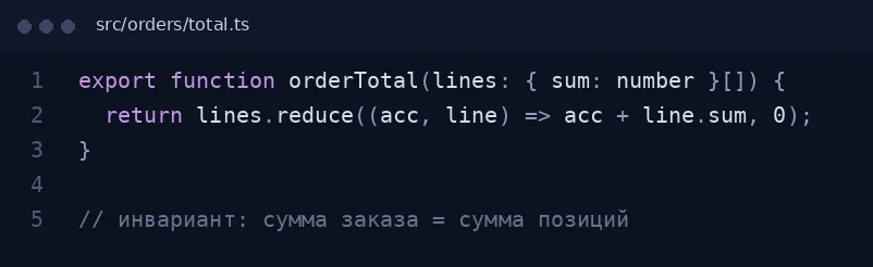 Главный файл